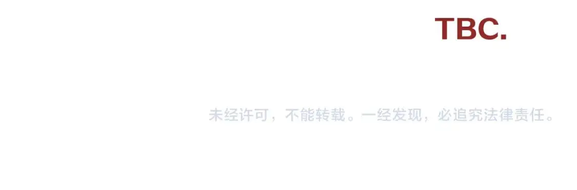 第65话 最后一舞 第151页