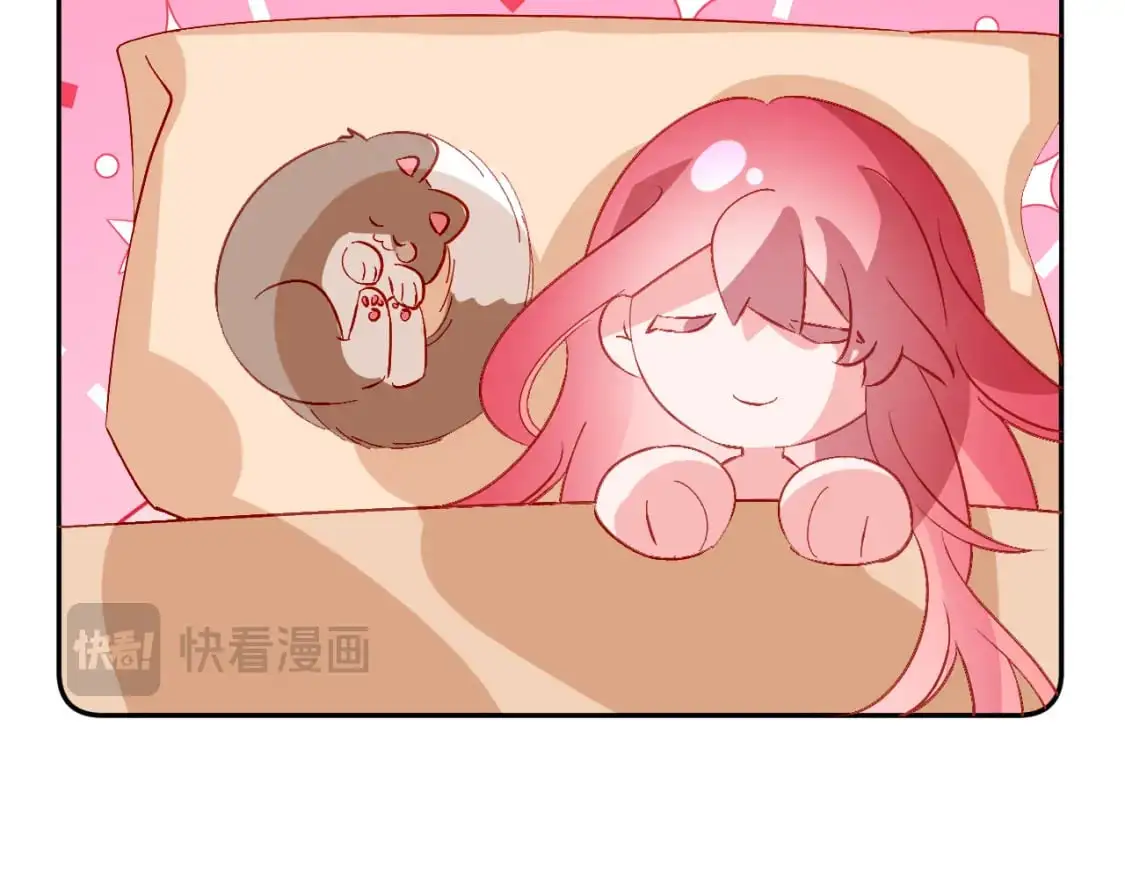 四格番外！ 第12页