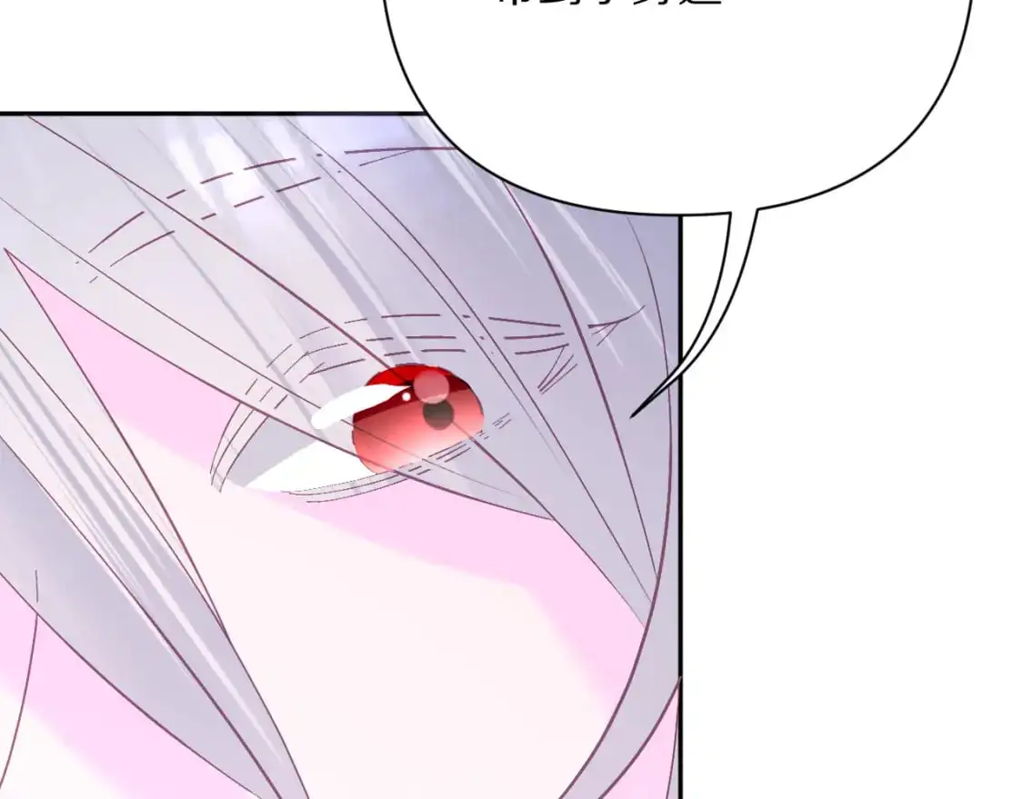 第66话 白狼的终局 第51页
