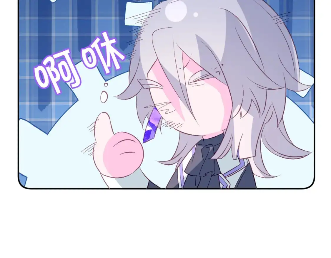 第66话 白狼的终局 第102页