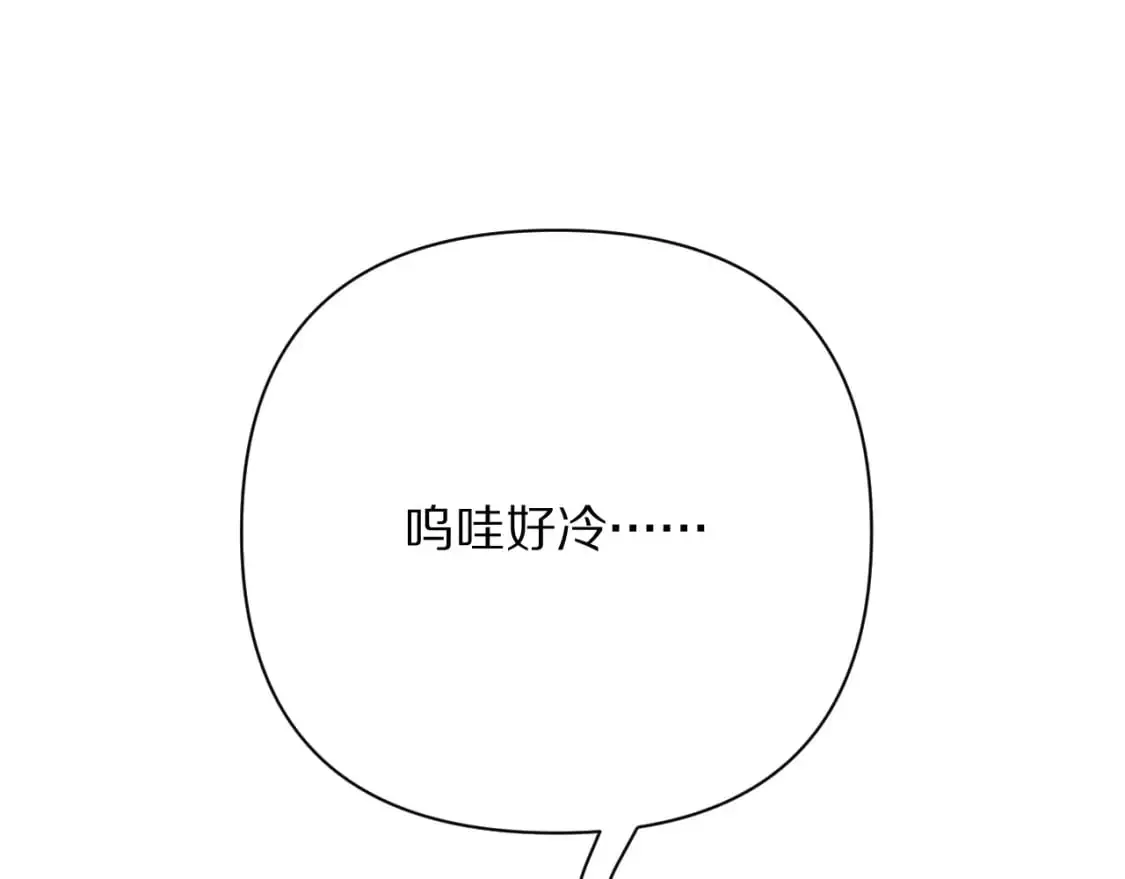 第66话 白狼的终局 第103页