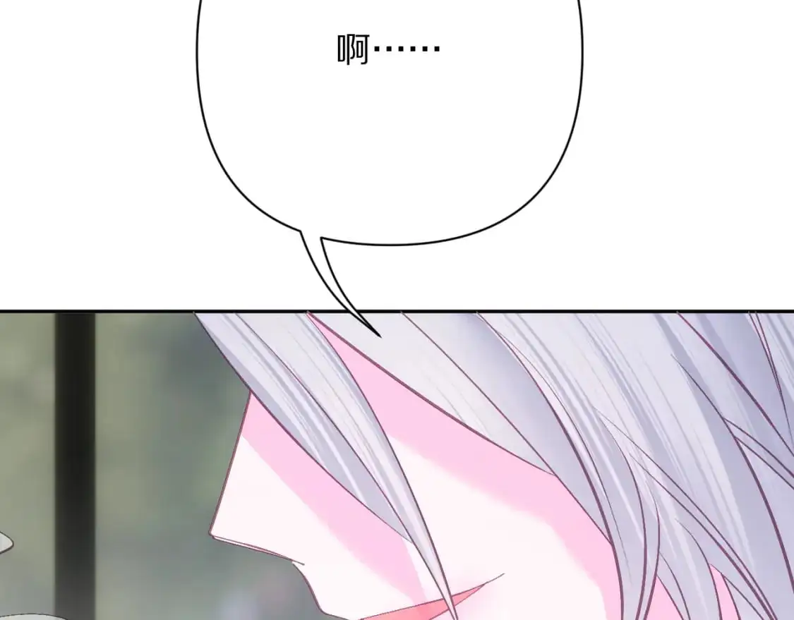 第66话 白狼的终局 第108页