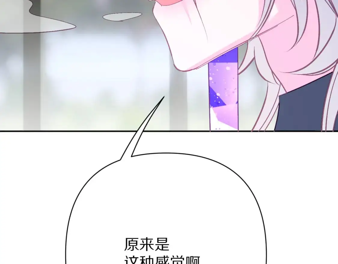第66话 白狼的终局 第109页