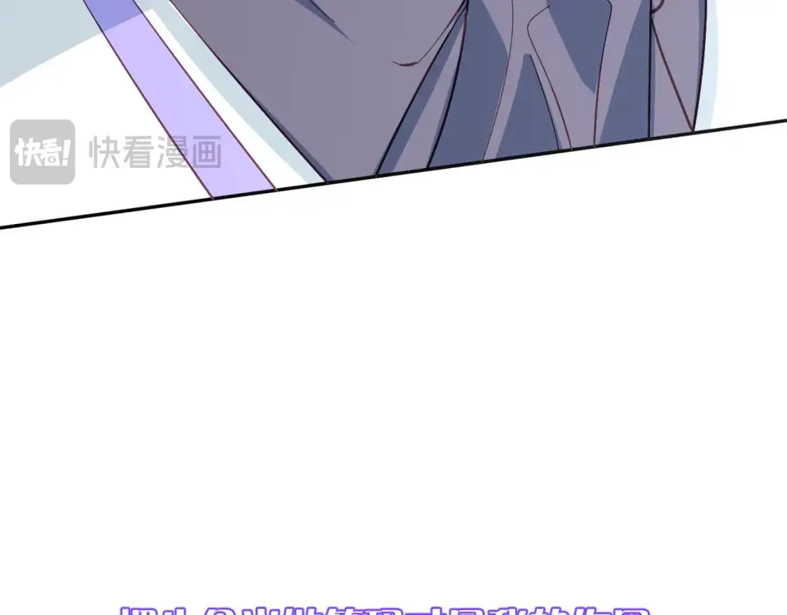 第66话 白狼的终局 第126页