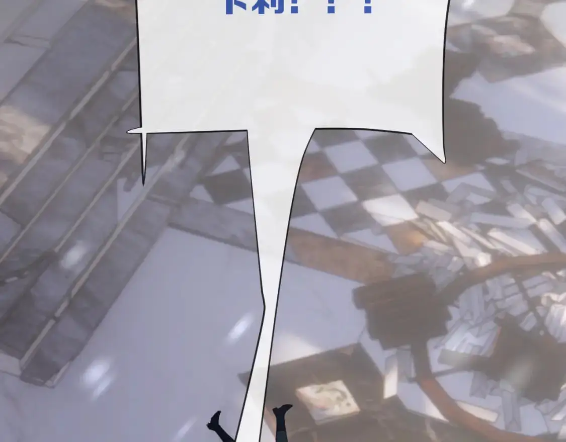 第66话 白狼的终局 第151页