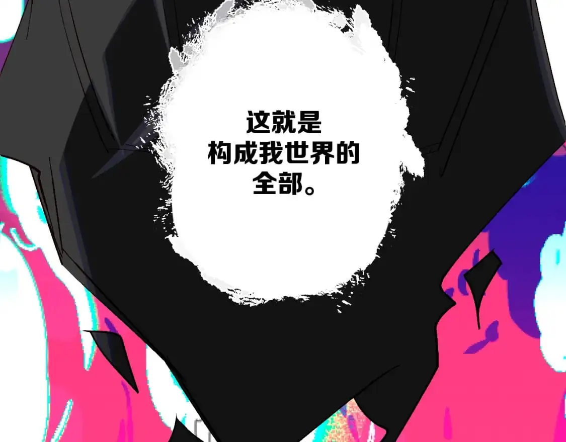 第67话 咬合的命运齿轮 第14页
