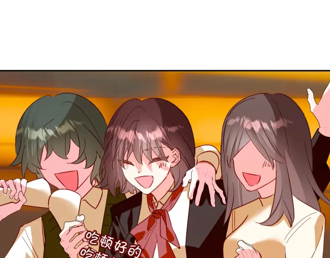 第67话 咬合的命运齿轮 第27页