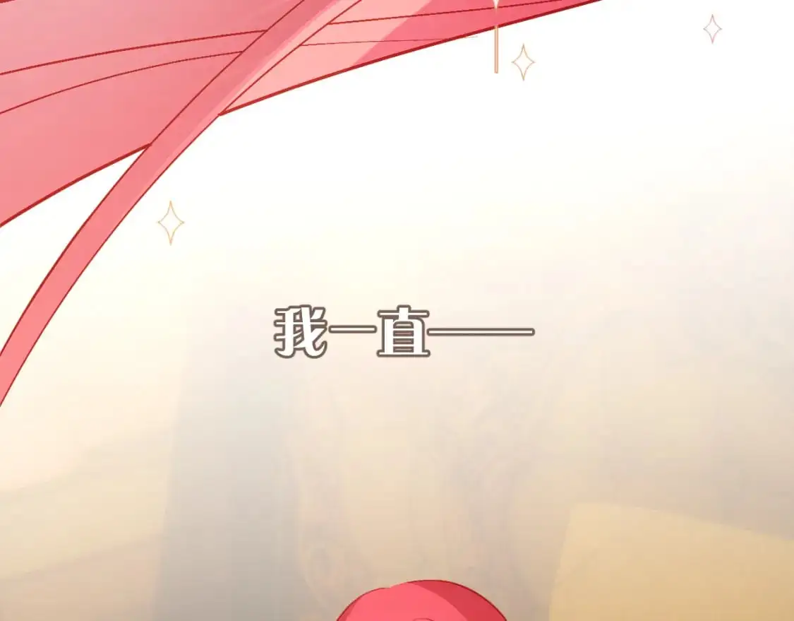 第67话 咬合的命运齿轮 第32页