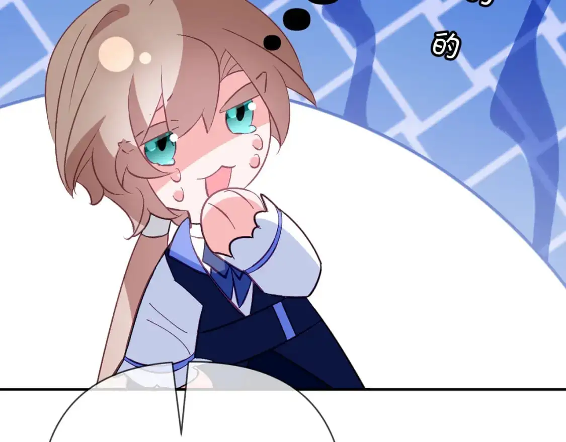 第67话 咬合的命运齿轮 第76页
