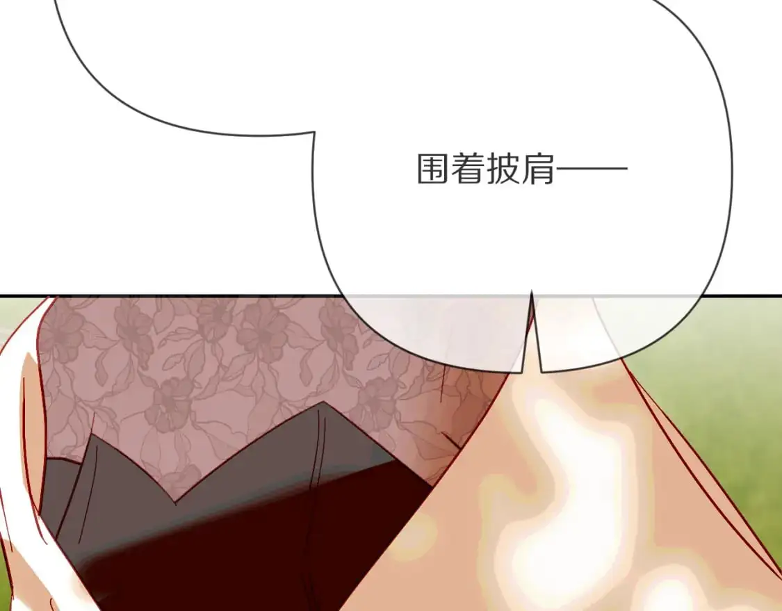 第67话 咬合的命运齿轮 第79页