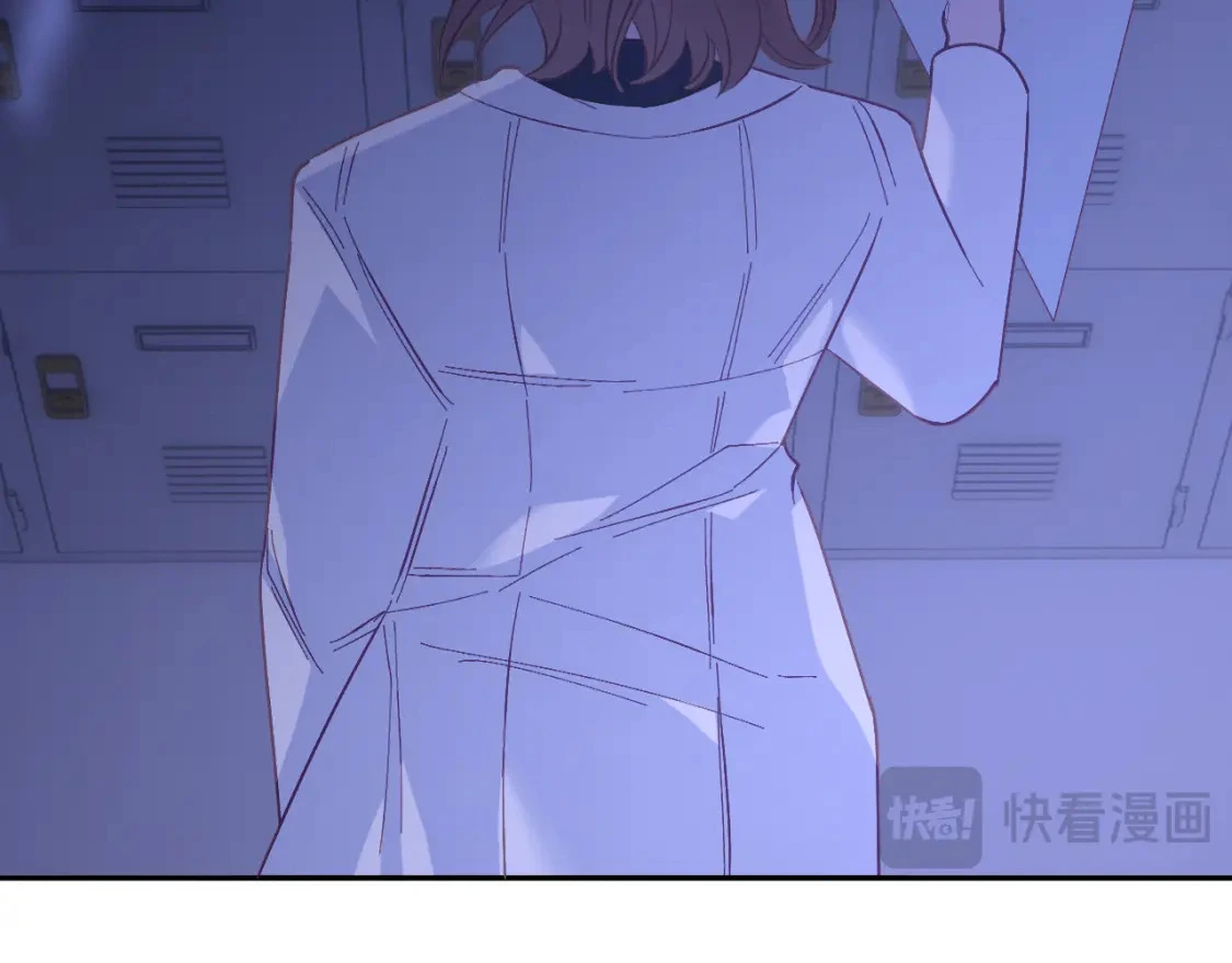 第67话 咬合的命运齿轮 第91页