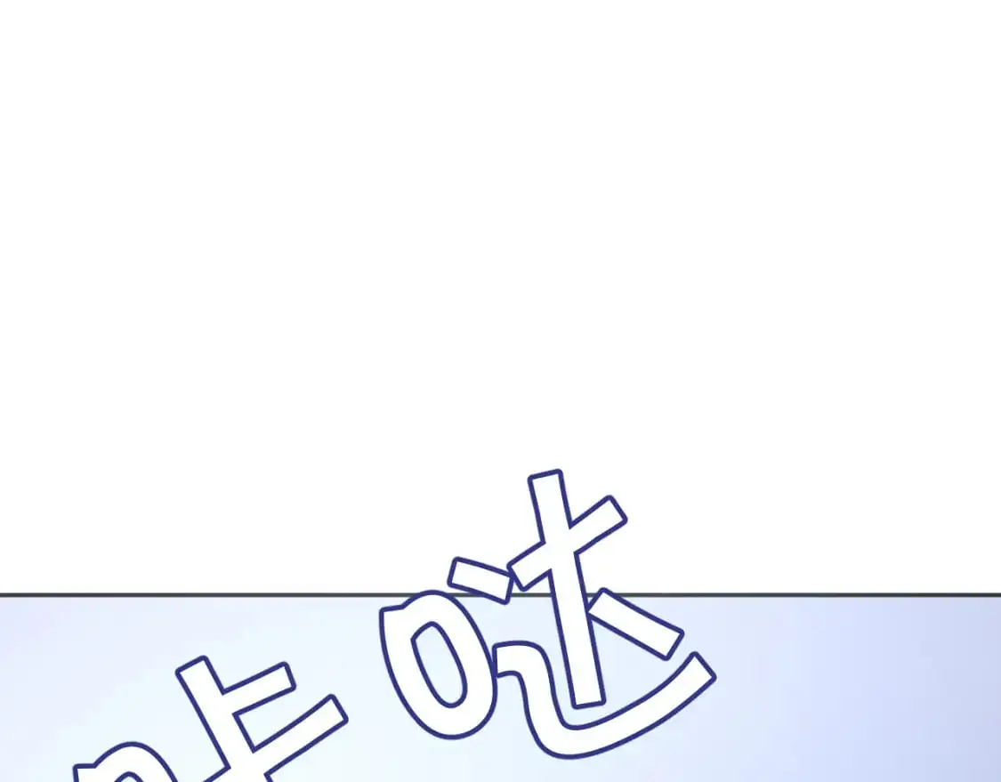 第67话 咬合的命运齿轮 第109页