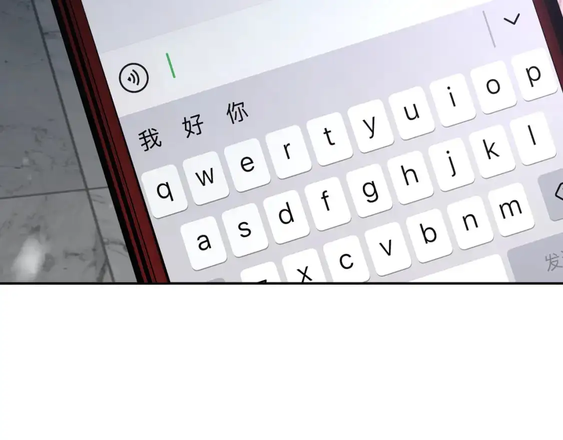 第67话 咬合的命运齿轮 第117页