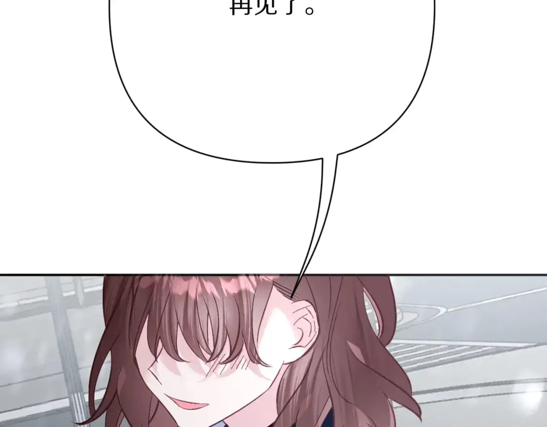第67话 咬合的命运齿轮 第119页