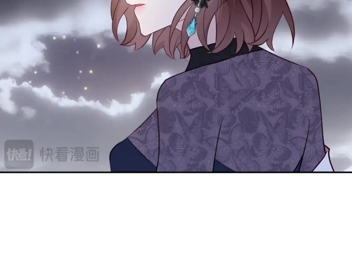 第67话 咬合的命运齿轮 第133页
