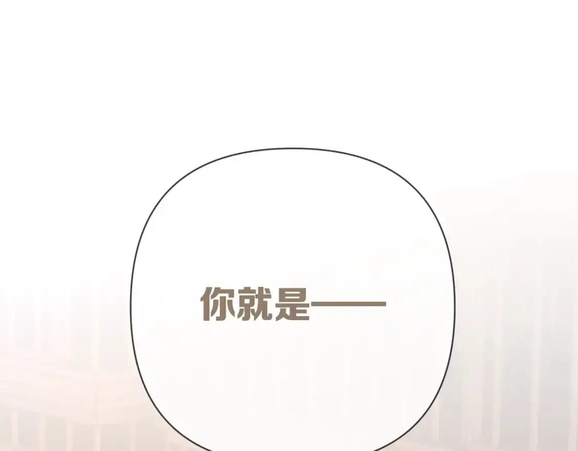 第68话 命运的初遇 第1页