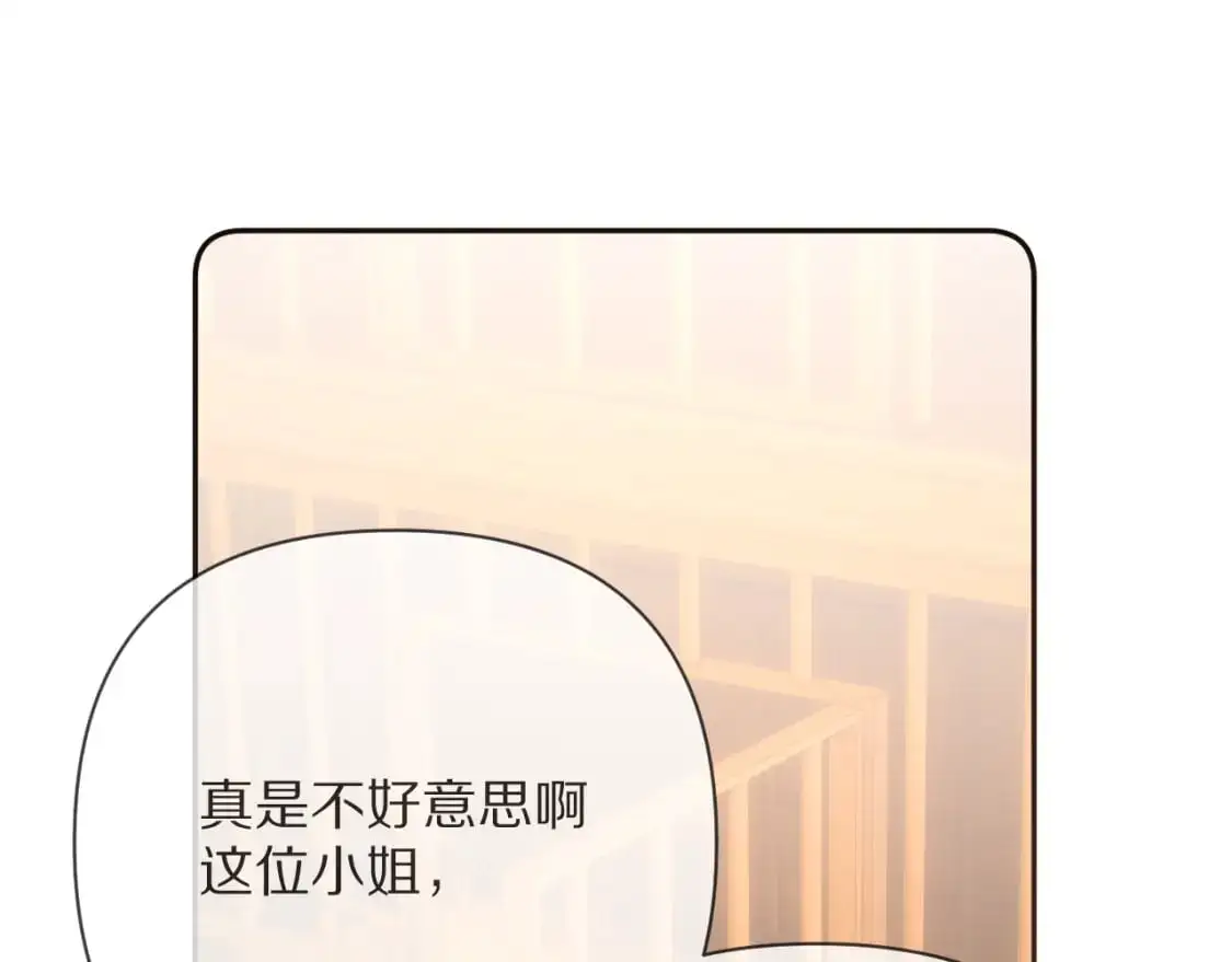 第68话 命运的初遇 第12页