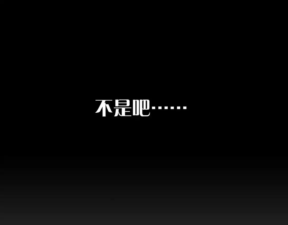 第68话 命运的初遇 第19页