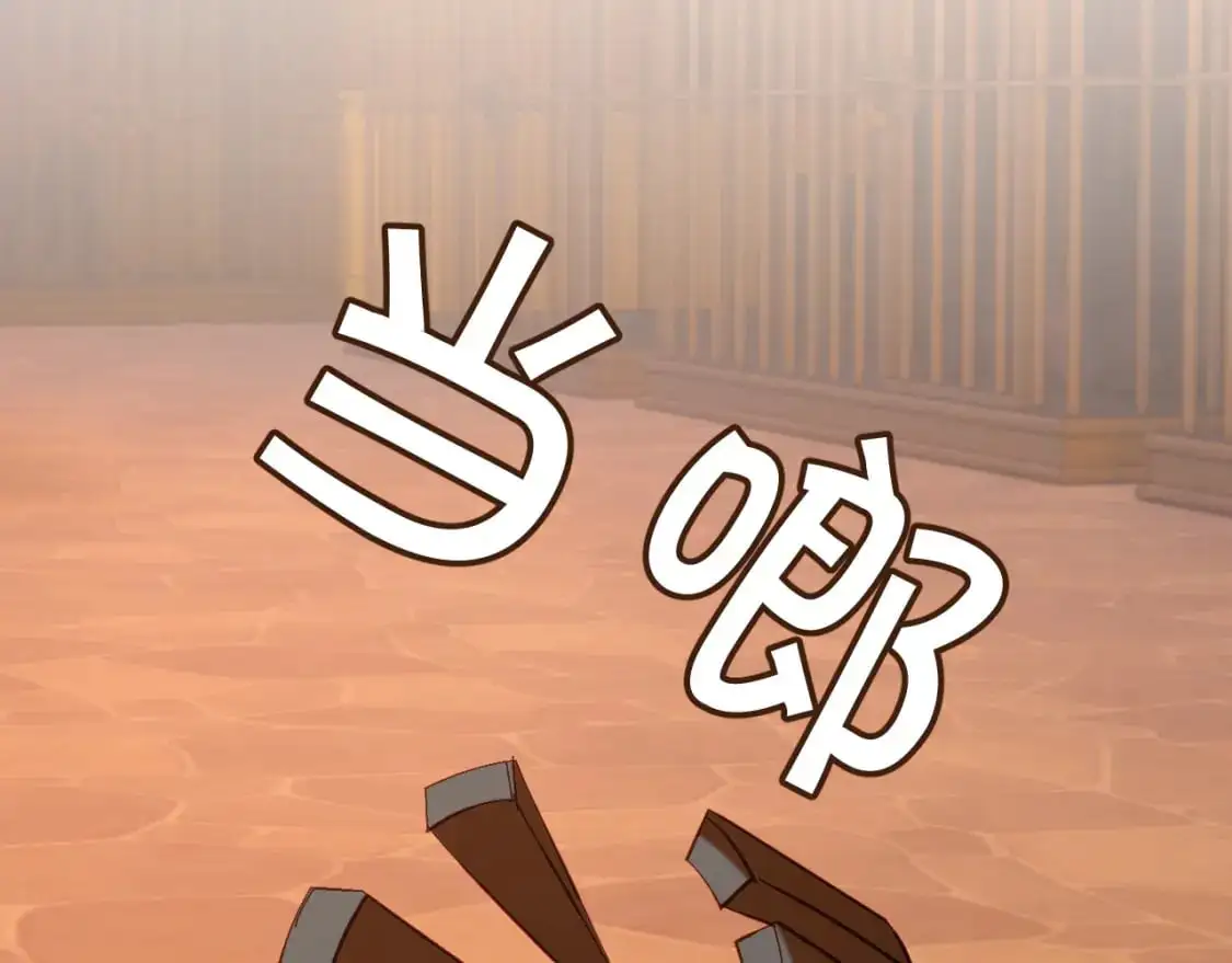 第68话 命运的初遇 第26页