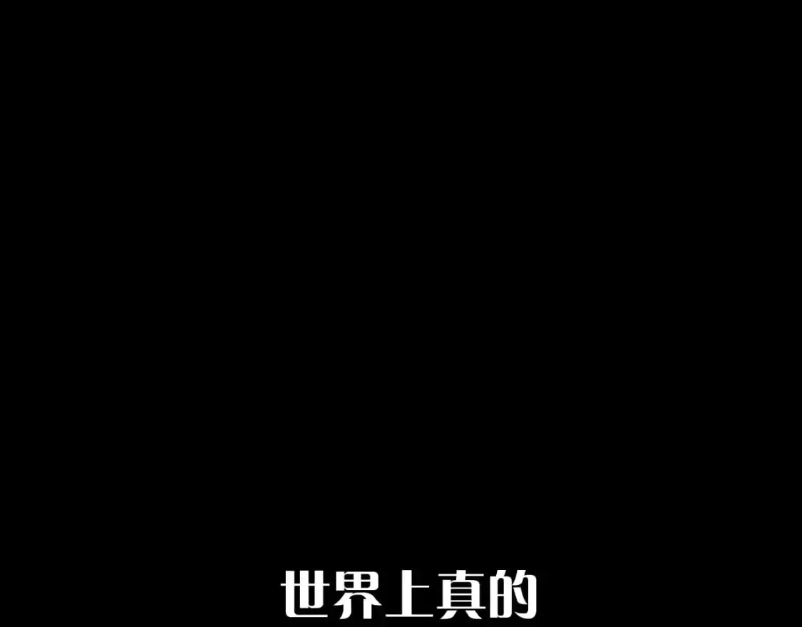 第68话 命运的初遇 第35页