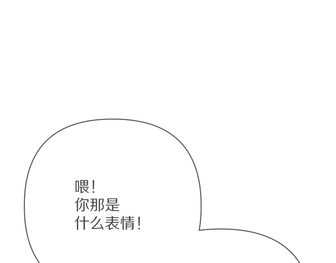 第68话 命运的初遇 第57页