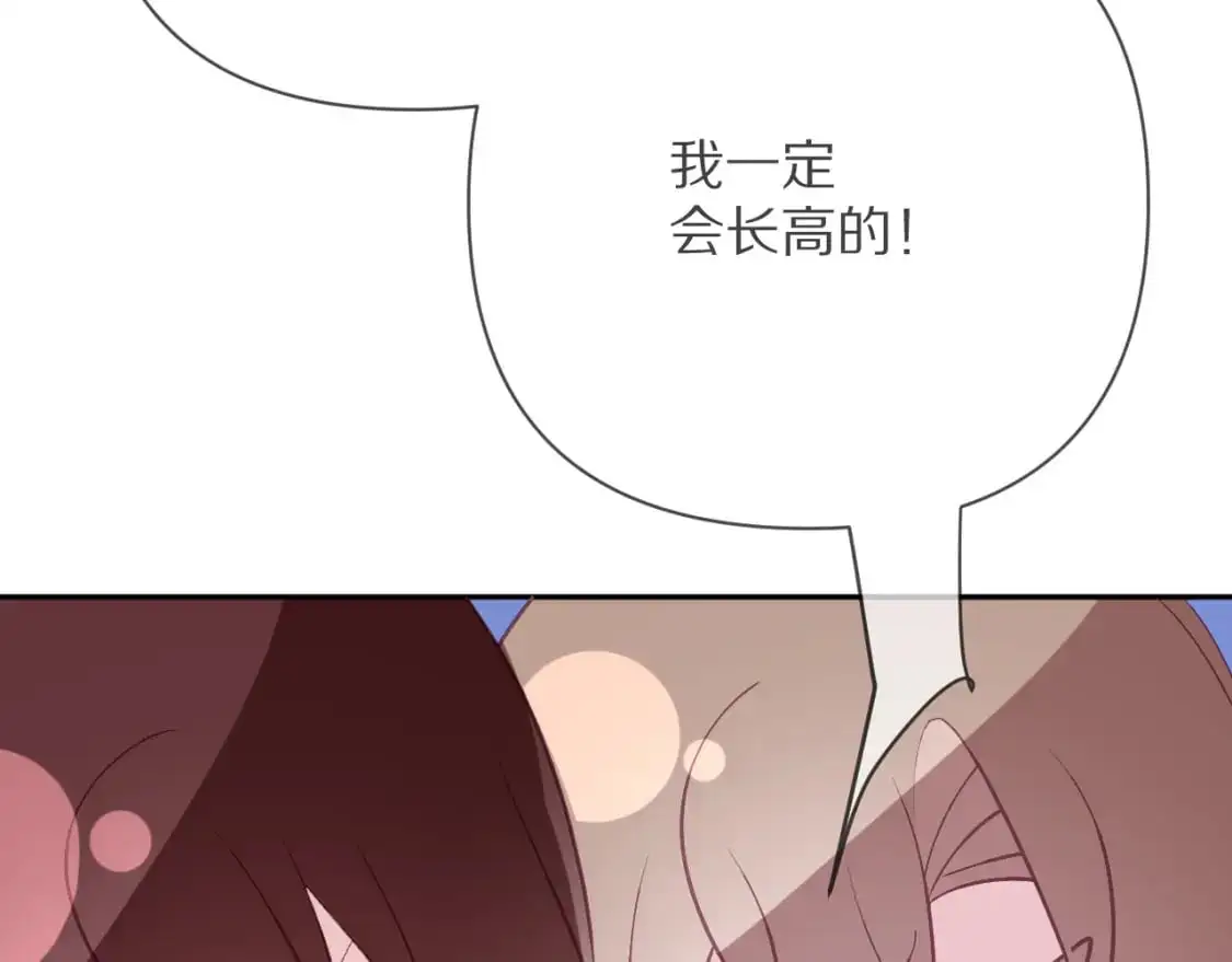 第68话 命运的初遇 第58页