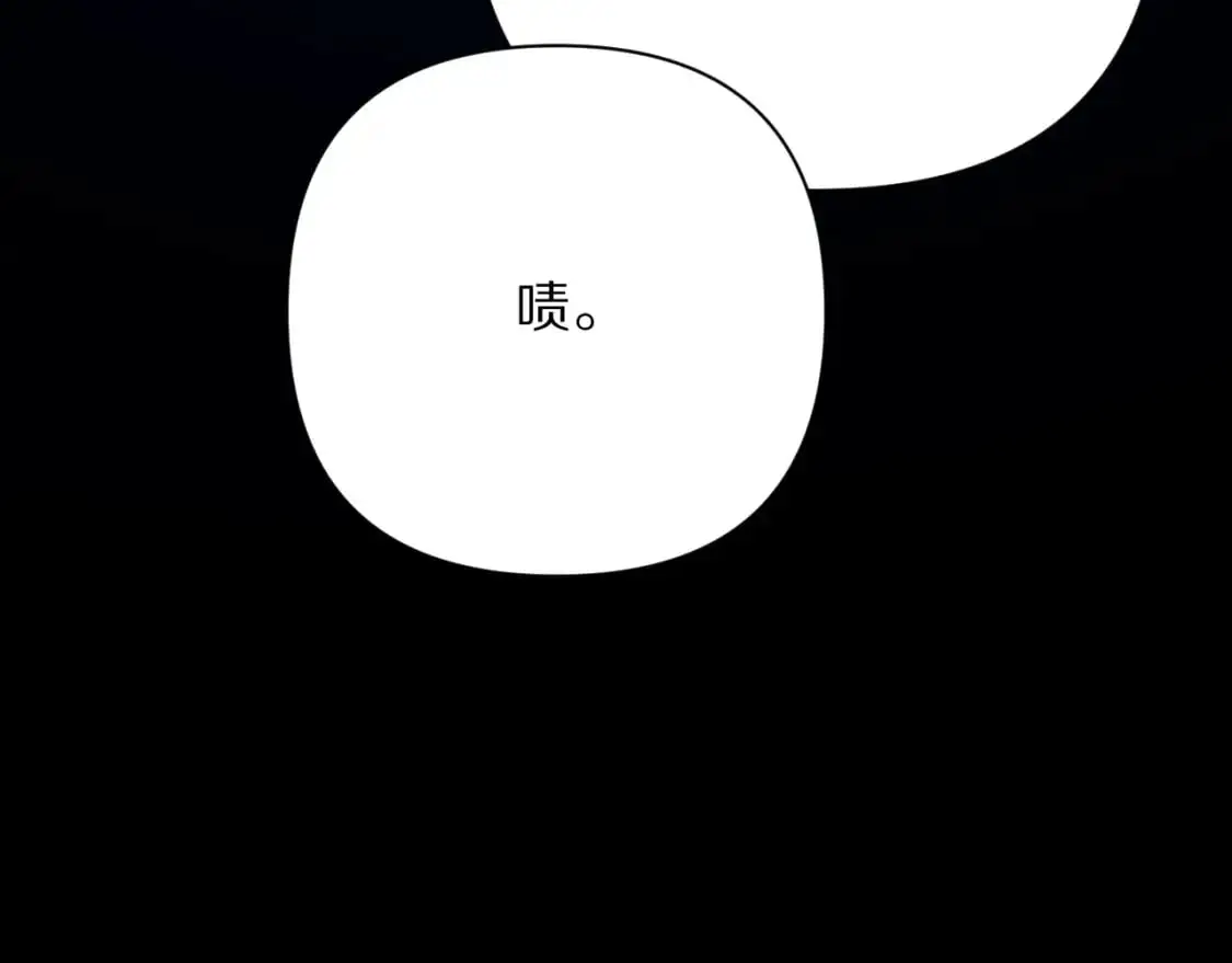 第68话 命运的初遇 第86页