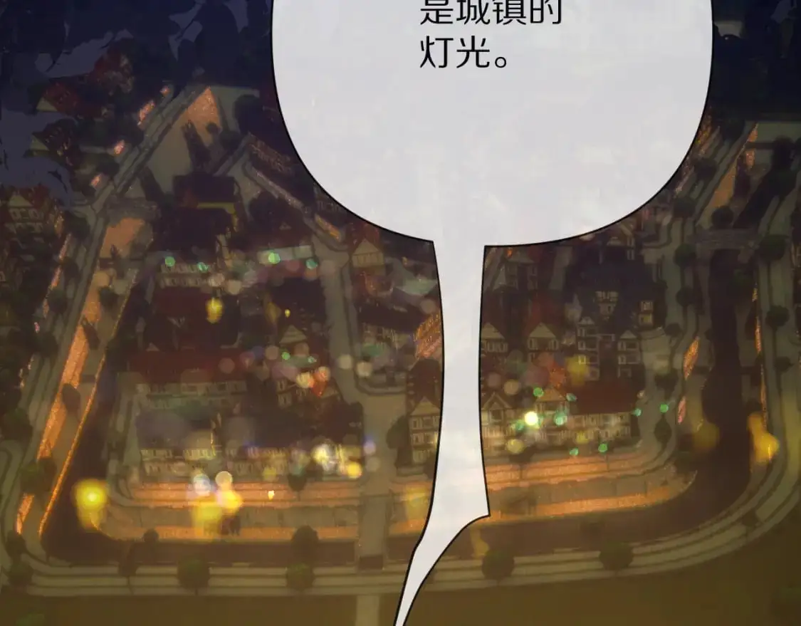 第68话 命运的初遇 第89页