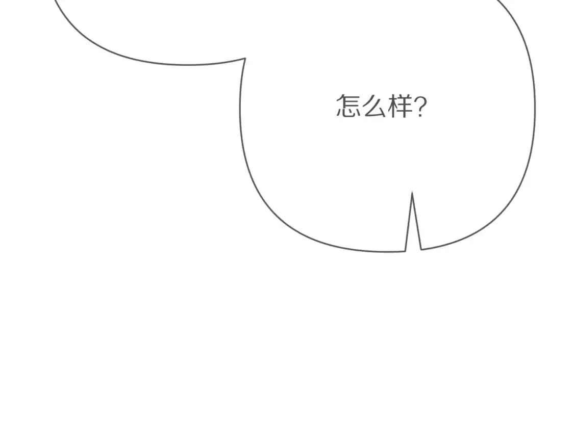 第68话 命运的初遇 第108页