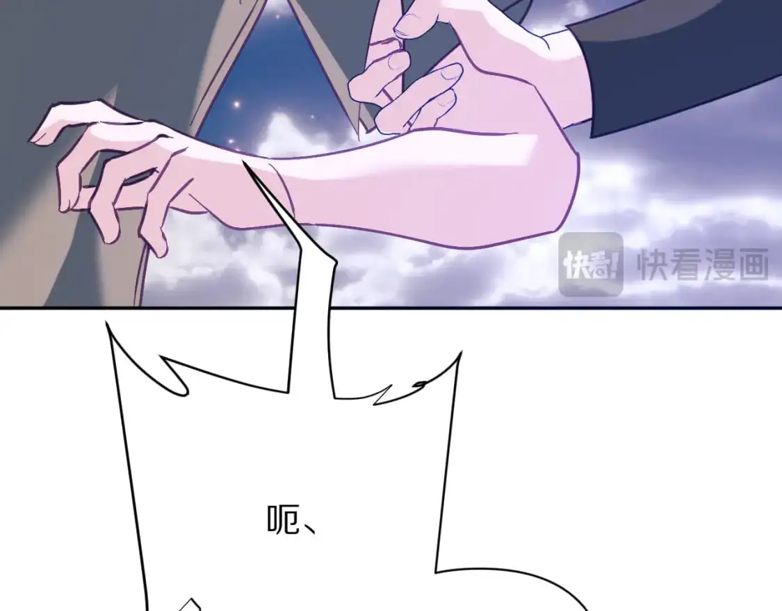 第68话 命运的初遇 第114页
