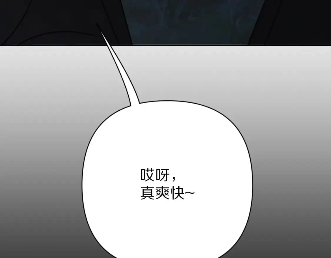 第68话 命运的初遇 第120页