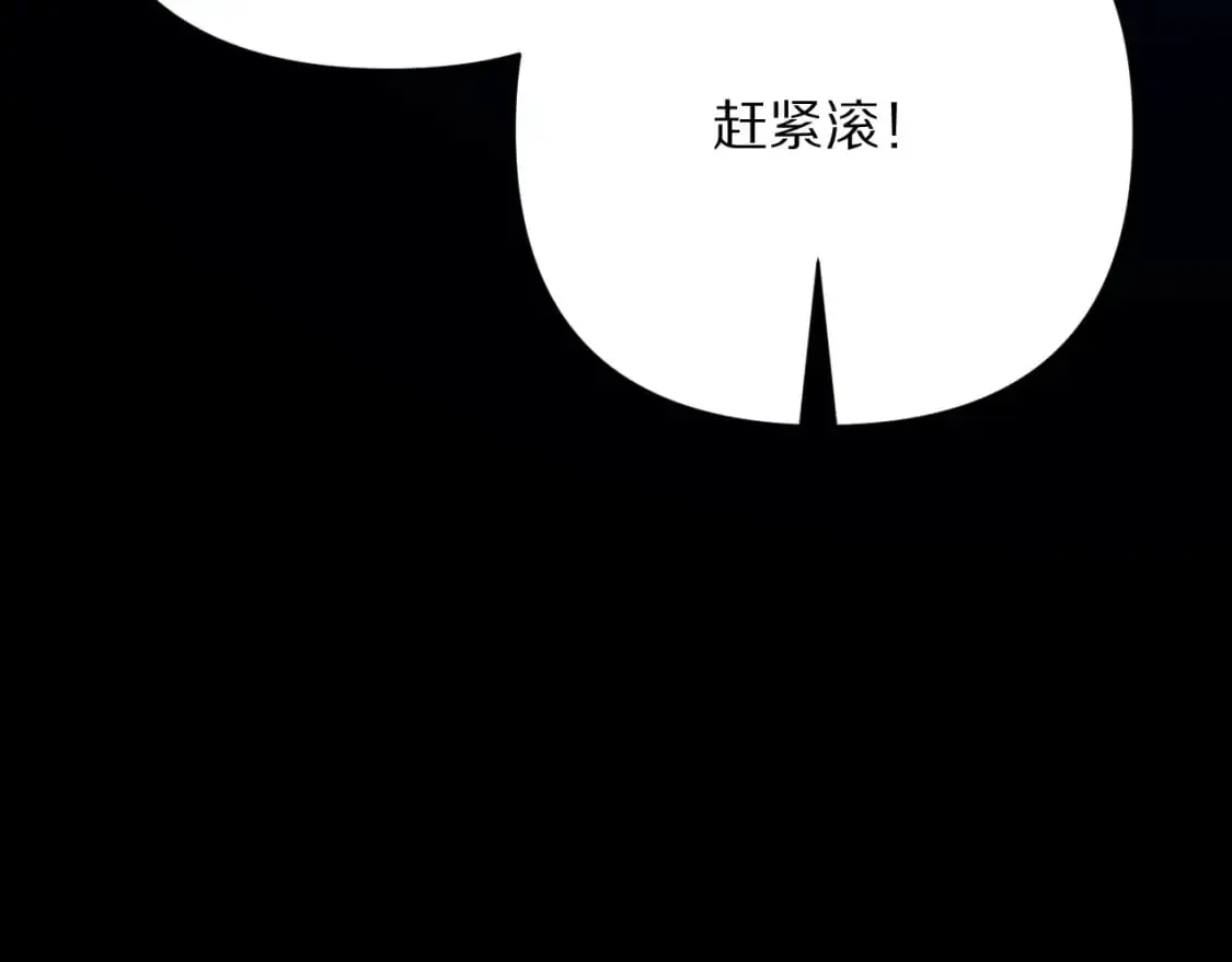第68话 命运的初遇 第133页