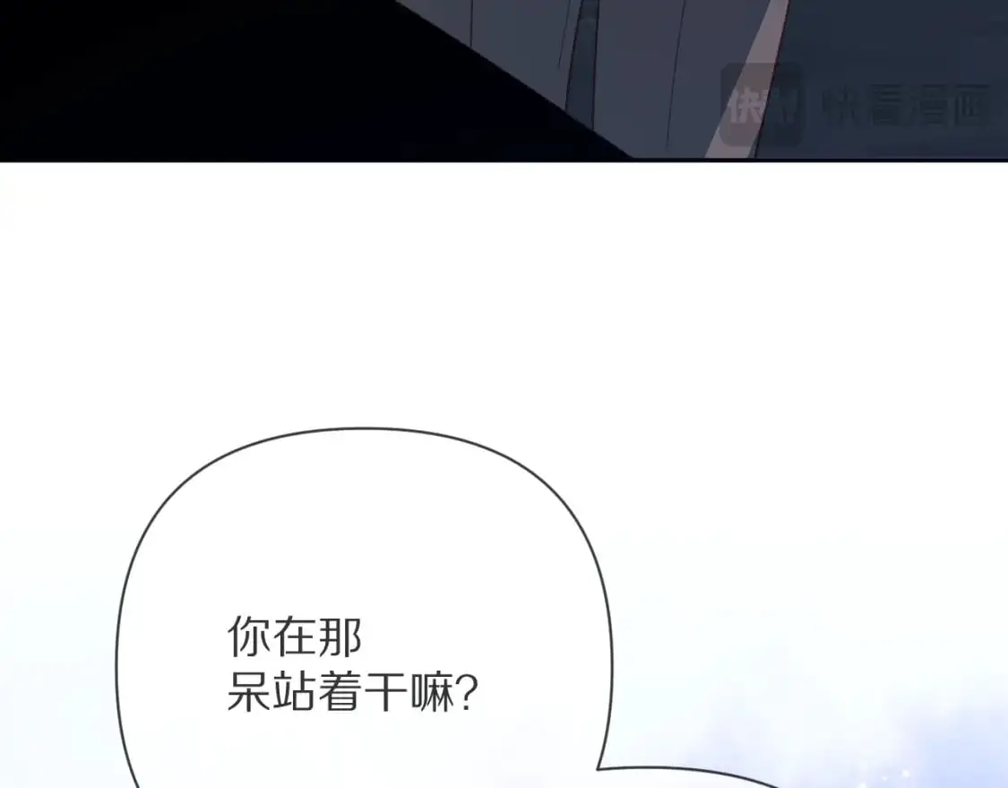 第68话 命运的初遇 第144页