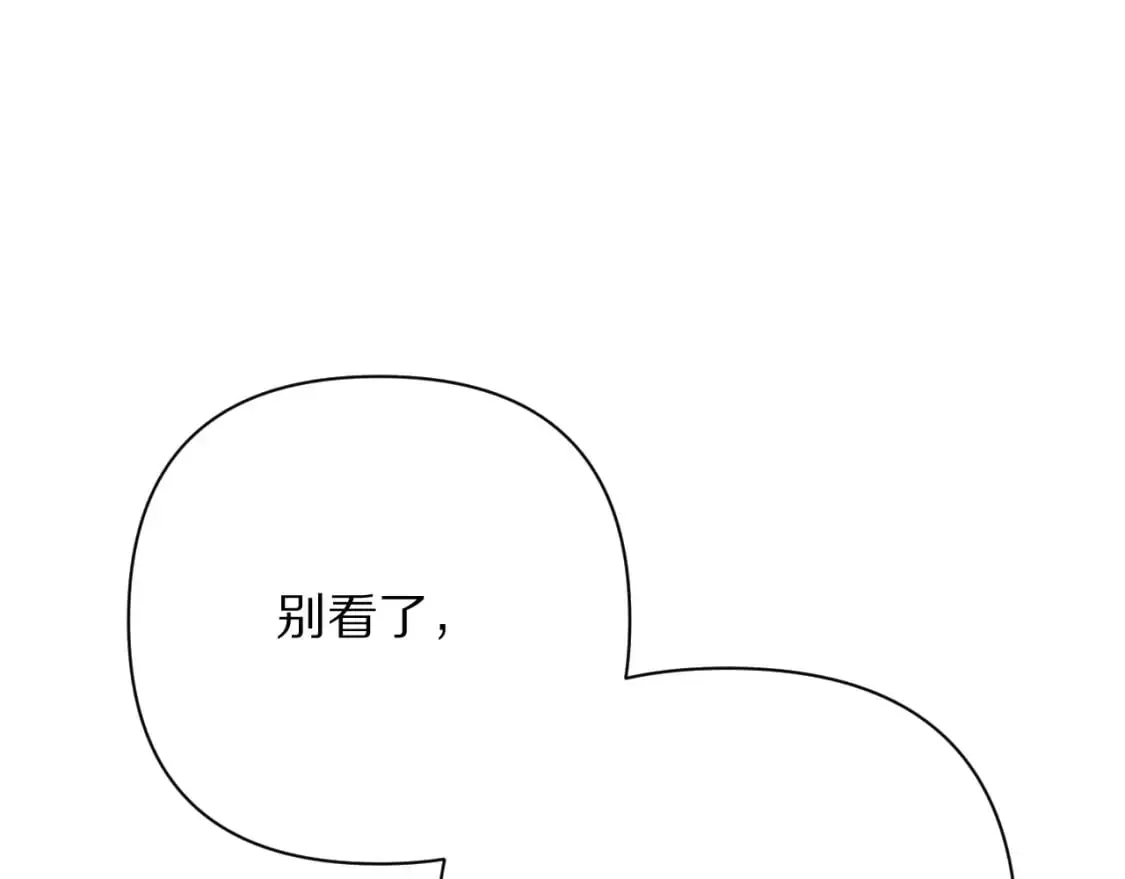 第68话 命运的初遇 第149页