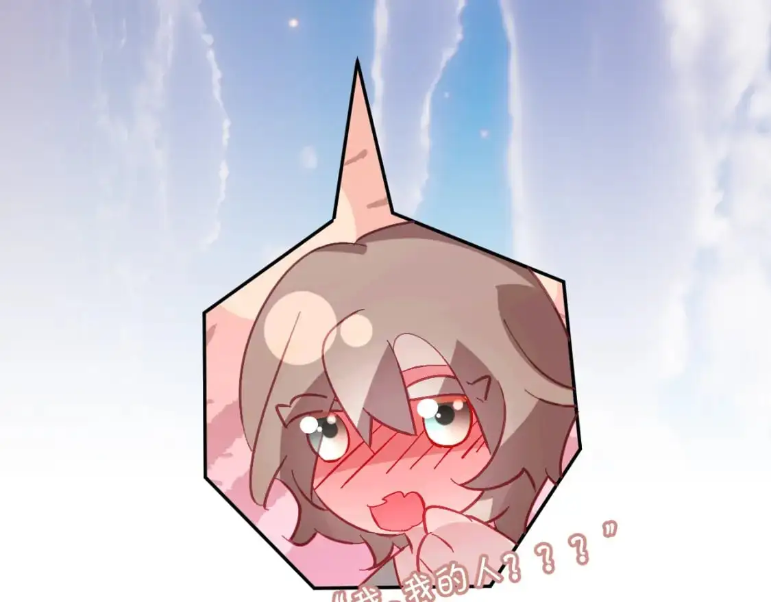 第68话 命运的初遇 第157页