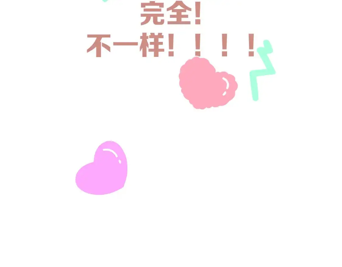 第68话 命运的初遇 第159页