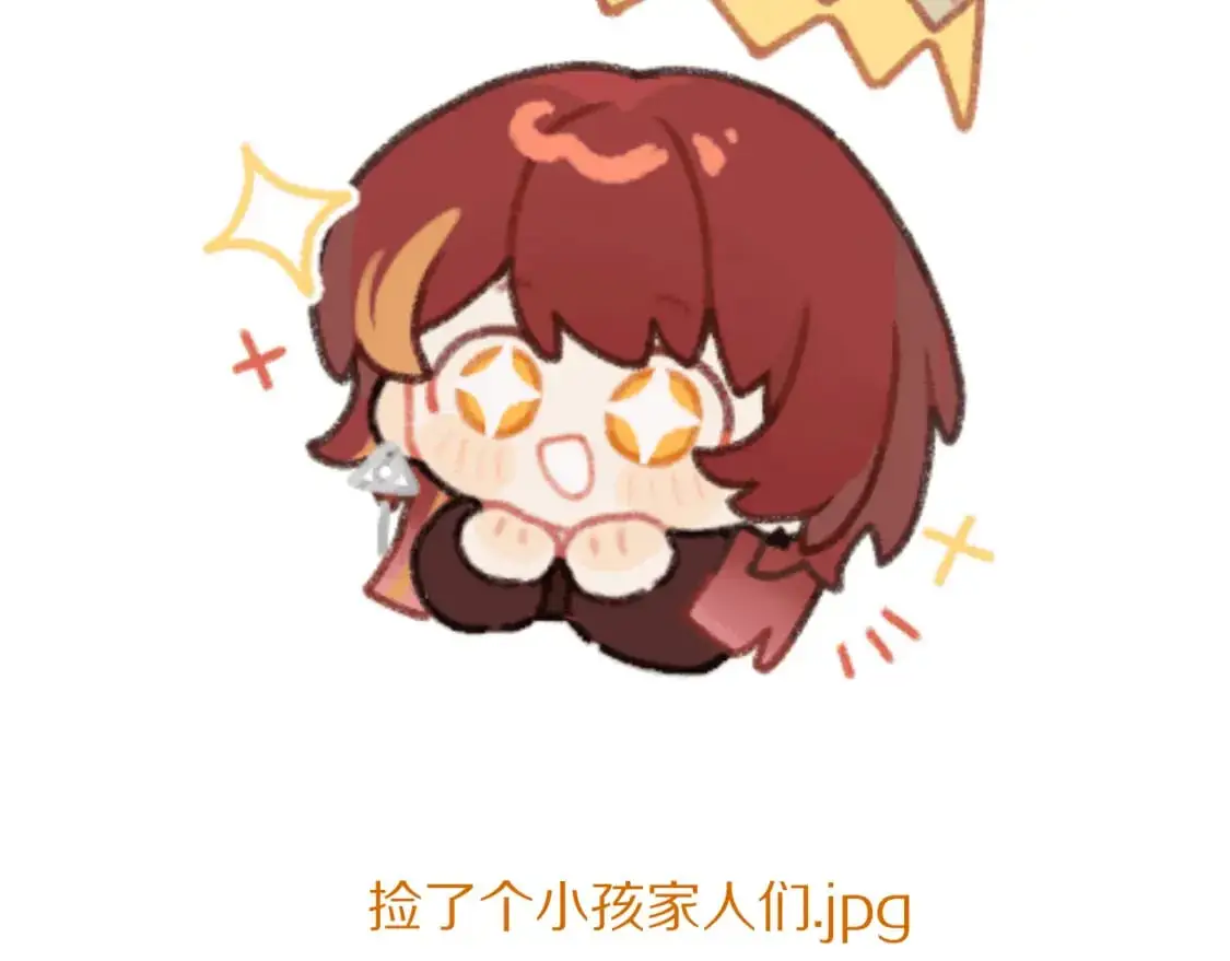 第68话 命运的初遇 第162页