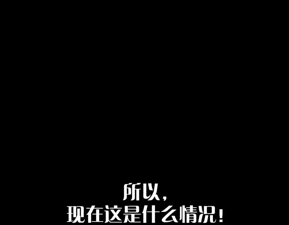 第69话 萌芽的感情 第1页