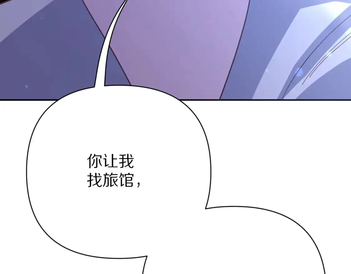 第69话 萌芽的感情 第8页