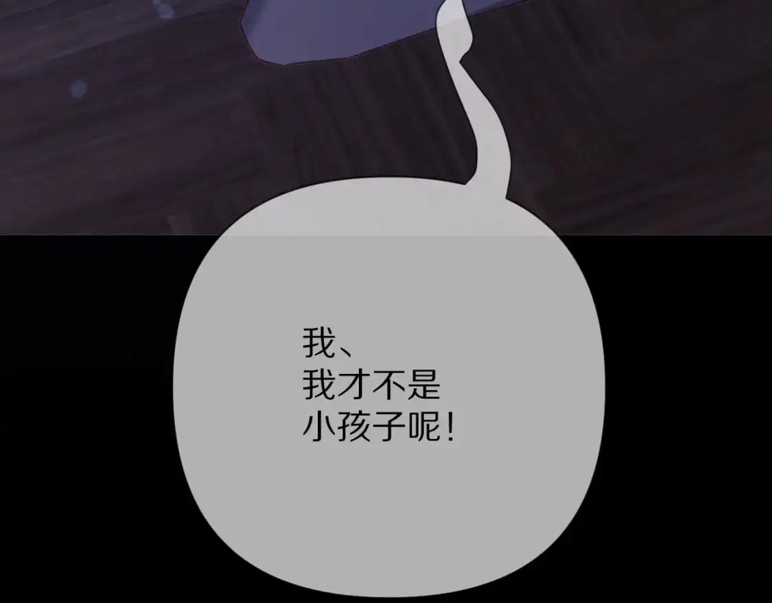 第69话 萌芽的感情 第21页