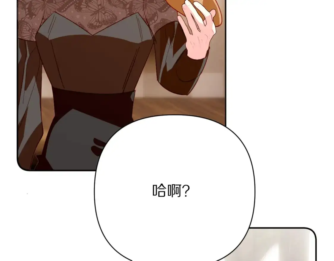 第69话 萌芽的感情 第34页