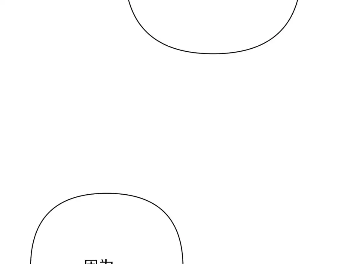 第69话 萌芽的感情 第37页