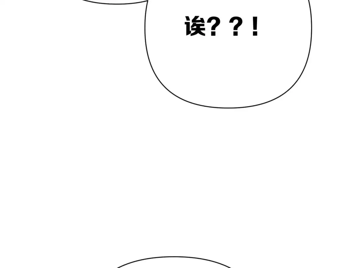 第69话 萌芽的感情 第60页