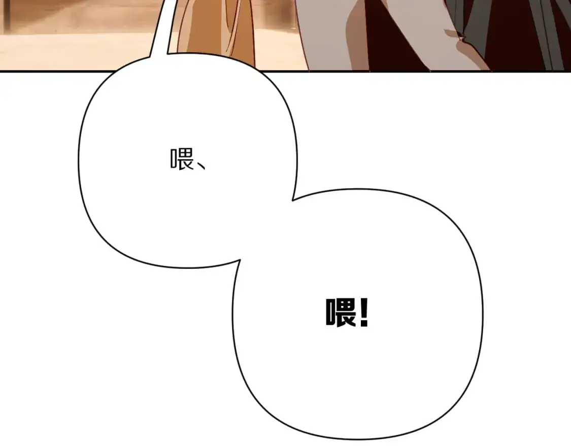 第69话 萌芽的感情 第63页