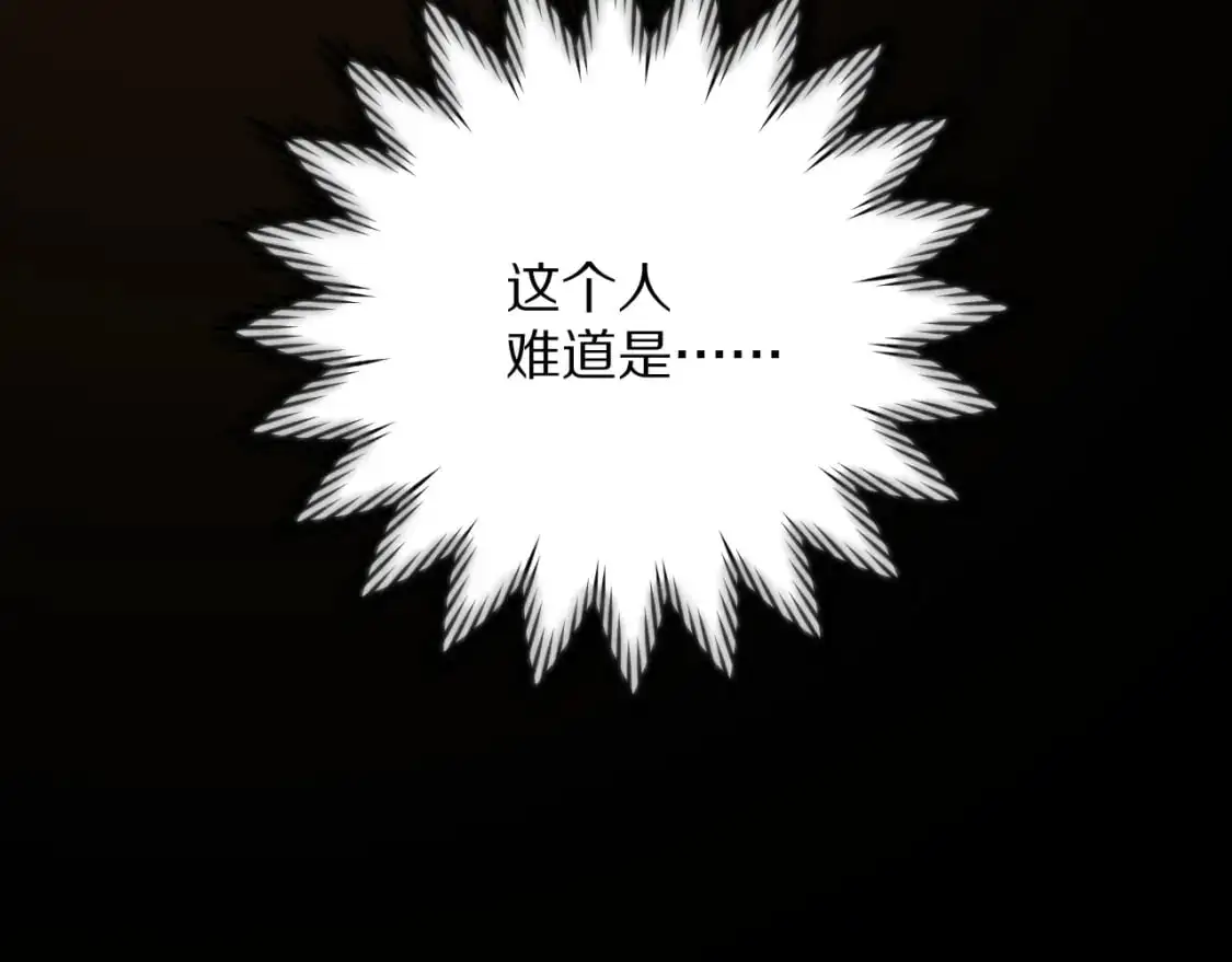 第69话 萌芽的感情 第77页