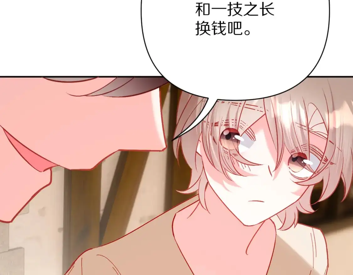 第69话 萌芽的感情 第114页