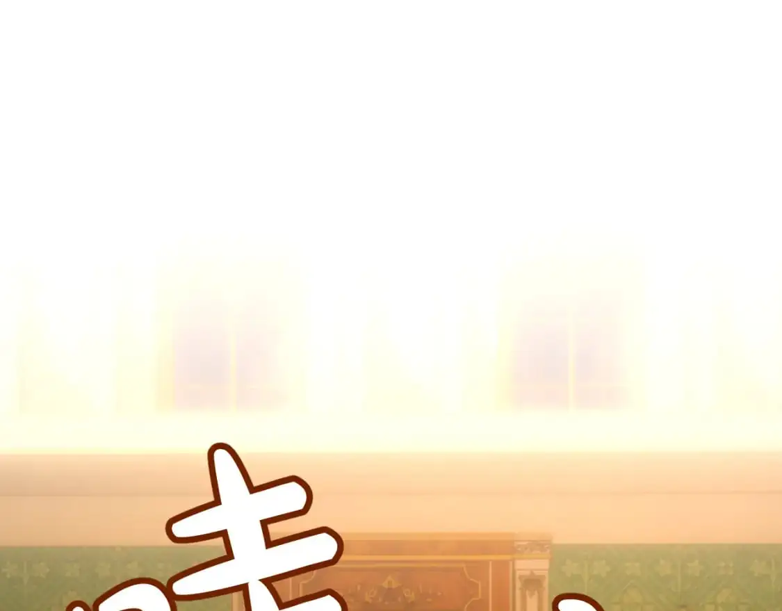 第69话 萌芽的感情 第121页