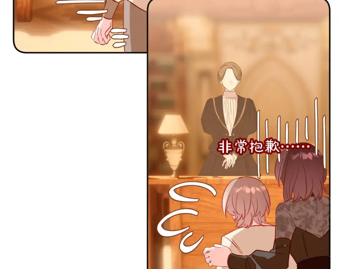 第69话 萌芽的感情 第126页