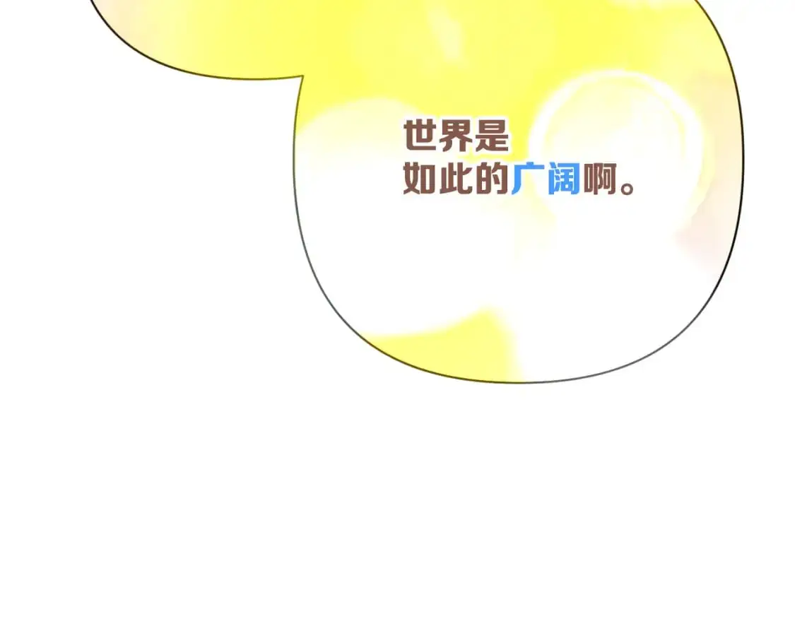 第69话 萌芽的感情 第145页