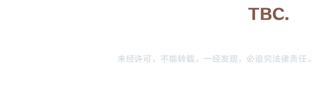 第69话 萌芽的感情 第147页